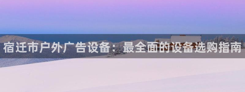 杏宇平台代理多少钱一个