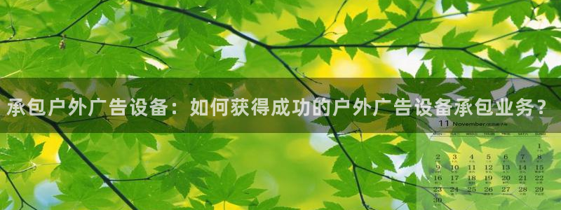 杏宇平台代理多少钱