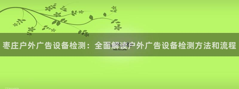 杏宇平台客服