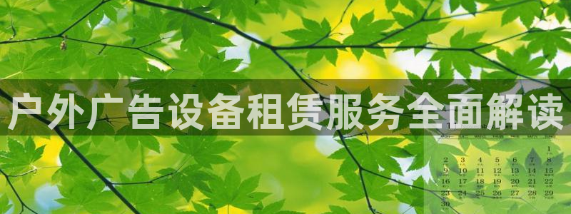 杏宇平台代理多少钱一次