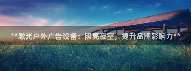 杏宇平台代理