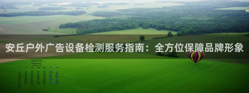 杏宇平台代理多少钱