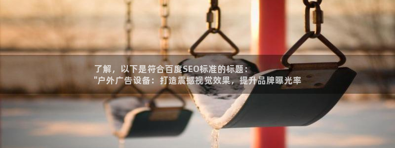 杏宇平台主管