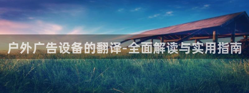 杏宇平台代理怎么样赚钱