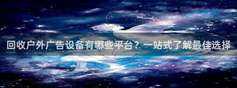 杏宇平台主管