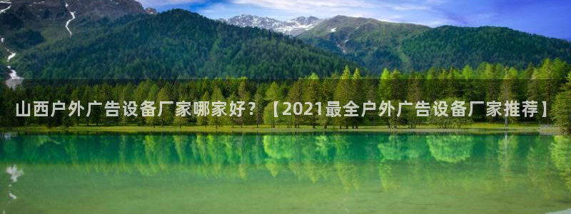 杏宇平台代理怎么样可靠吗
