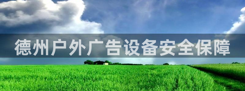 杏宇官方平台官网入口