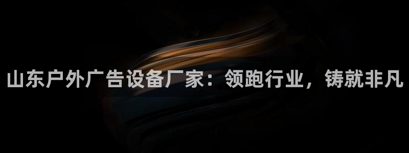杏宇平台代理多少钱一个月