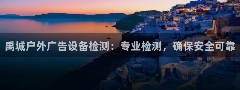 杏宇平台主管