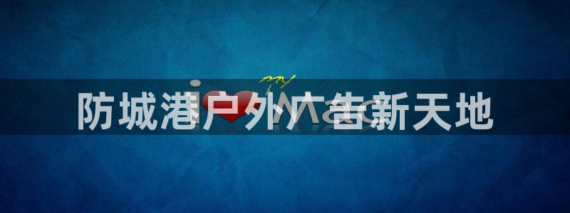 杏宇平台代理怎么样可靠吗