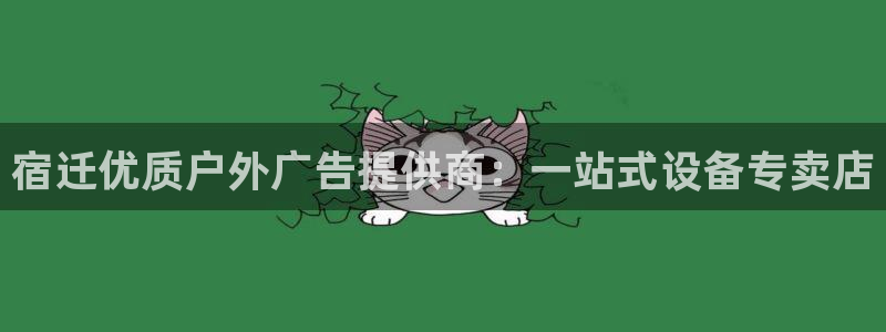 杏宇平台代理怎么赚钱