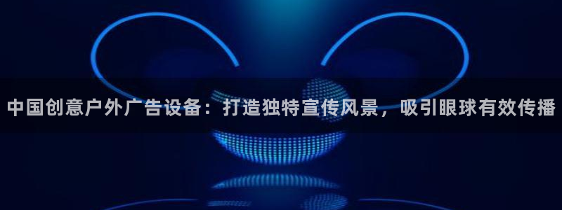 杏宇平台招商电话号码