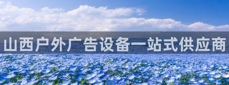 杏宇平台代理多少钱