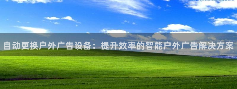 杏宇平台代理