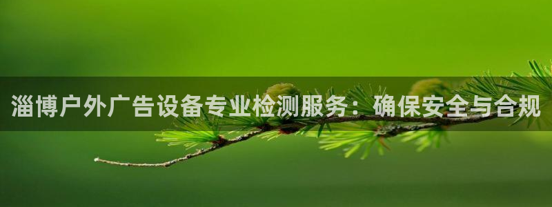 杏宇平台登陆