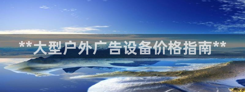 杏宇平台登陆