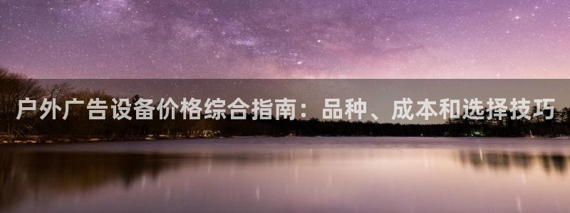 杏宇平台代理多少钱一次