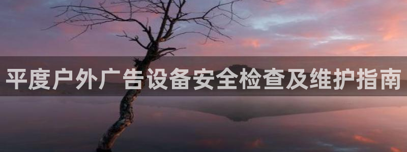 杏宇平台总代理