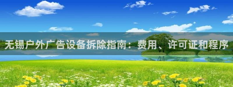 杏宇平台开户