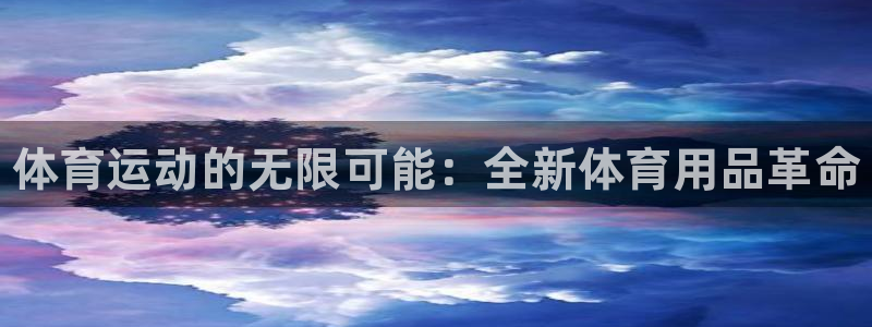 菲律宾ug环球官网