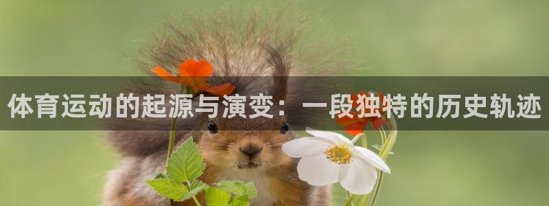ug环球官网登录入口