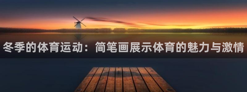 ug环球官网