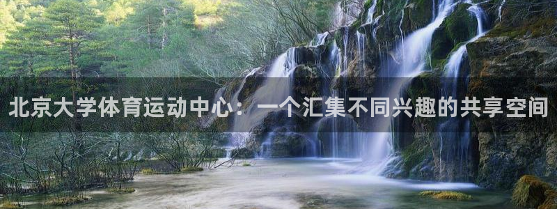 ug环球官网登录入口