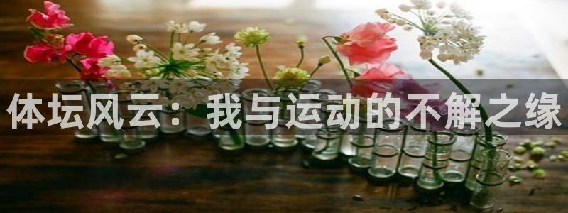 ug环球官网登录入口