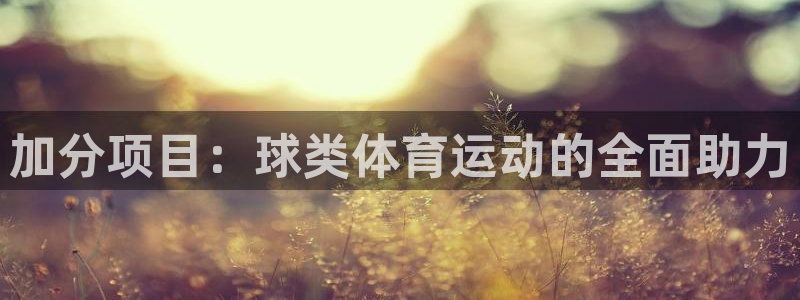 菲律宾ug环球官网
