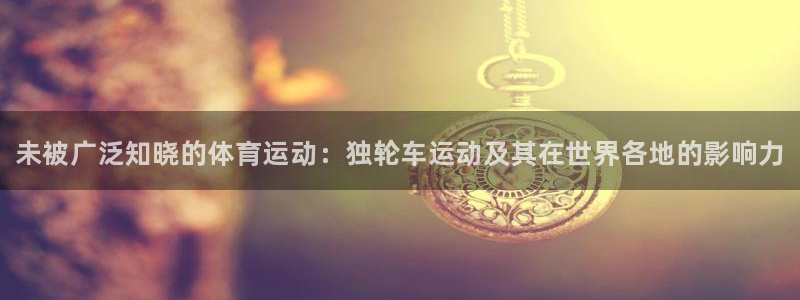 ug环球官网登录入口