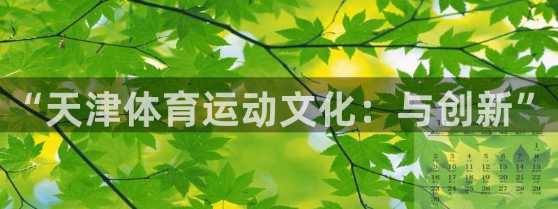 ug环球官网