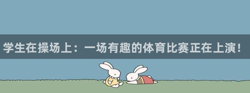 ug环球官网登录入口