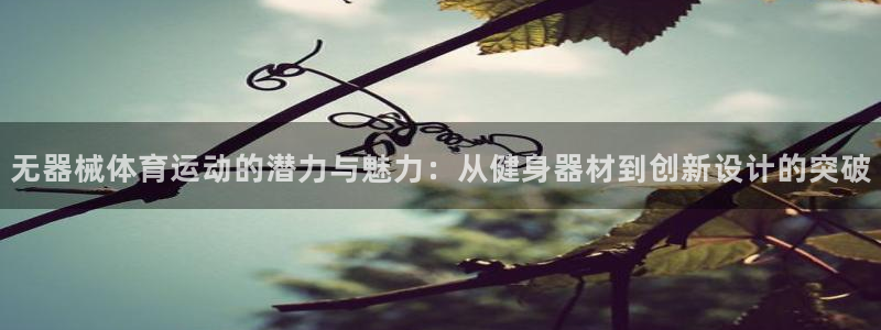 ug环球官网注册