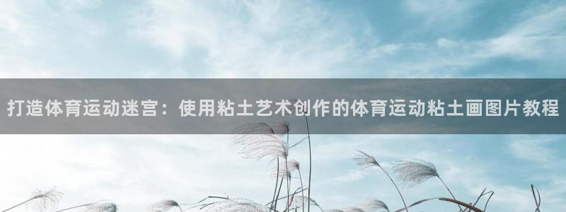 ug环球官网登录入口