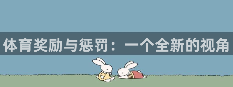 ug环球官网登录入口