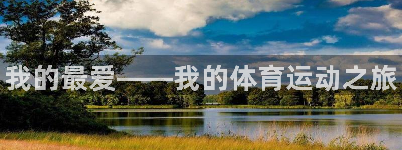 ug环球官网登录入口