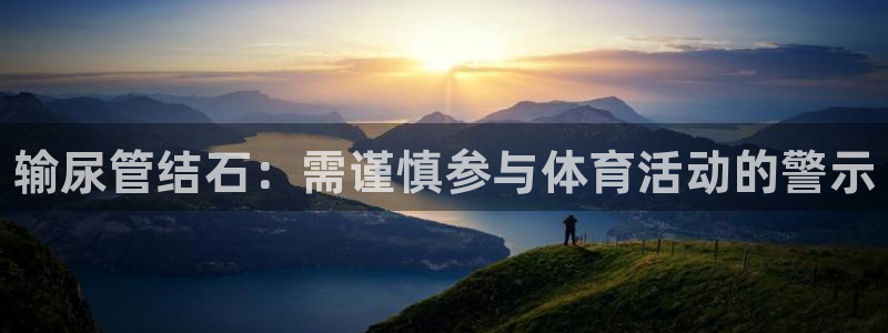 ug环球官网登录入口