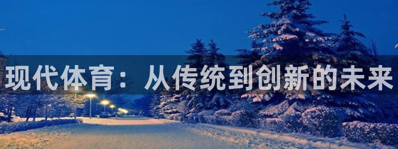 ug环球官网登录入口