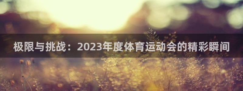 ug环球官网注册