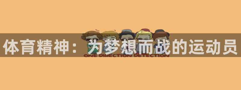 ug环球官网注册