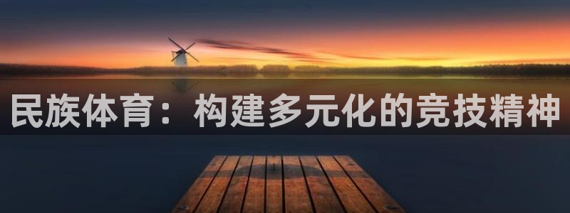 ug环球官网登录入口