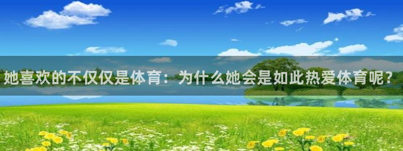 ug环球官网登录入口
