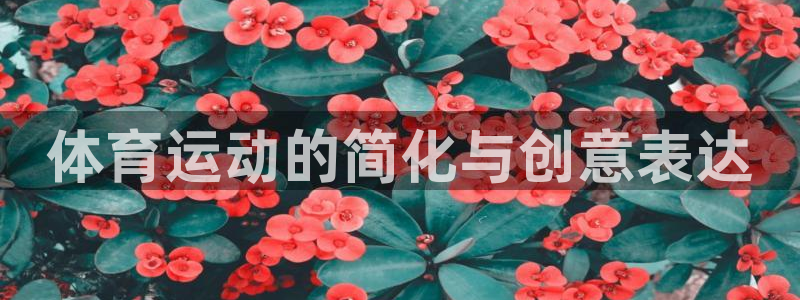 ug环球官网登录入口