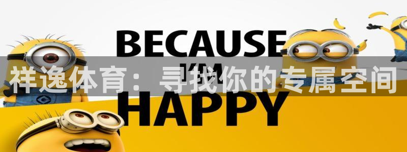 ug环球官网