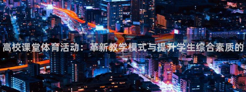 ug环球官网登录入口