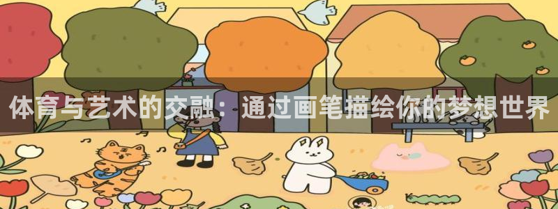 ug环球官网登录入口