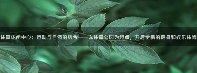 ug环球官网