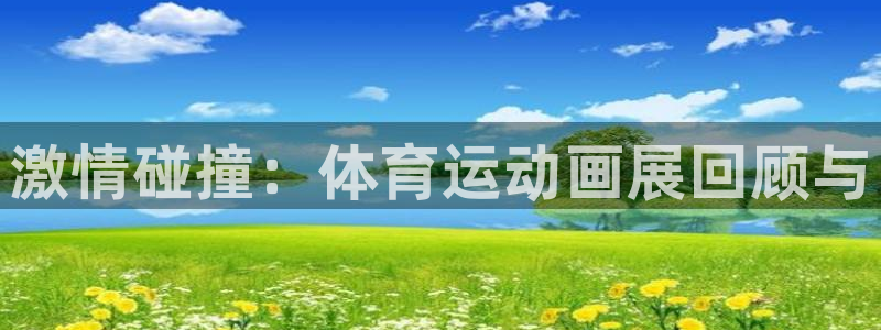 菲律宾ug环球官网
