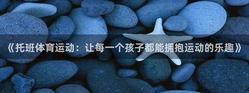 ug环球官网登录入口