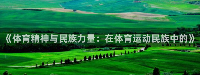 ug环球官网登录入口